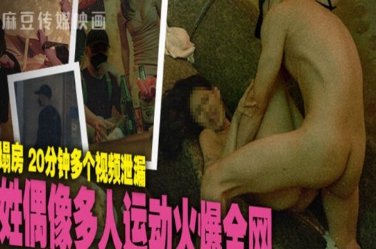 meo xinh sex Cô gái tội nghiệp và những đứa bạn khốn nạn